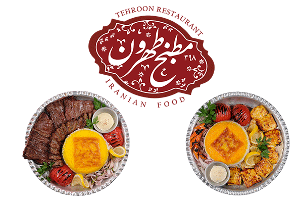 رستوران ایرانی طهرون