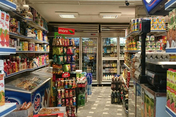 سوپرمارکت ایرانی روبین
