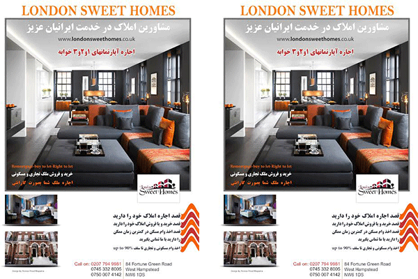 مشاوران املاک  سوئیت خانه لندن London Sweet Homes