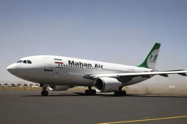 دفتر باربری هواپیمایی ماهان Mahan Airlines Cargo Office