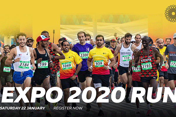 دو همگانی در اکسپو 2020