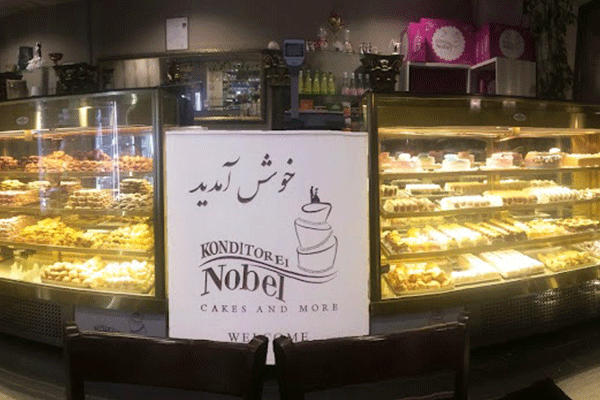شیرینی سرای نوبل Nobel Konditorei