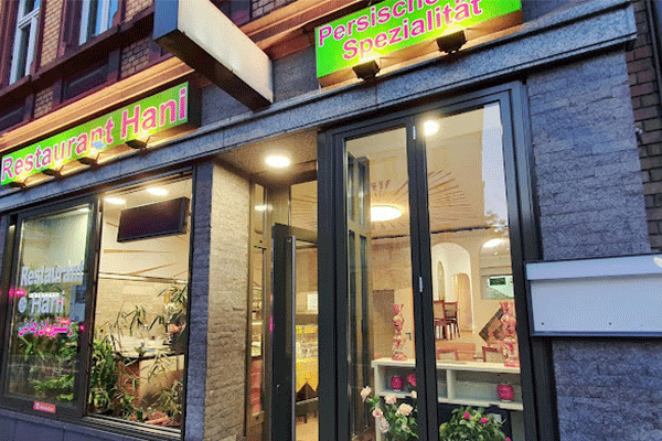 رستوران هانی Hani Restaurant