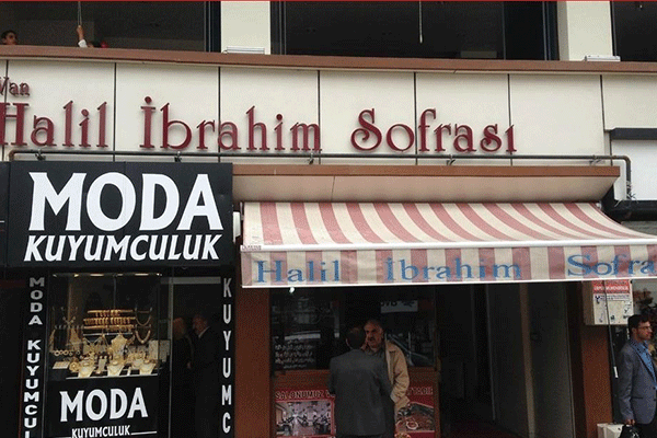 رستوران خلیل ابراهیم سوفراسی Halil Ibrahim Sofrasi