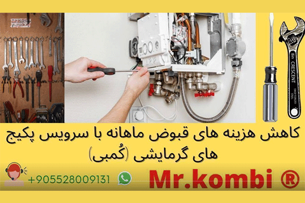 تاسیسات راه‌اندازی و‌نصب بهترین پکیج‌های گرمایشی Mr Kombi