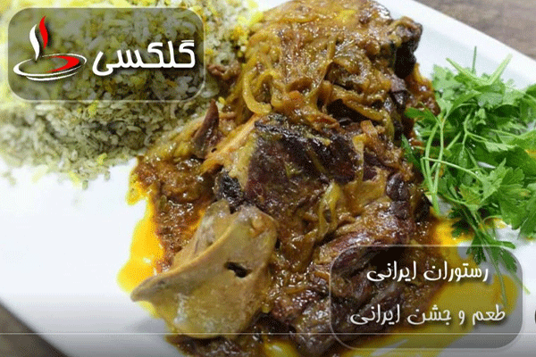رستوران ایرانی (گلکسی)دنیزلی