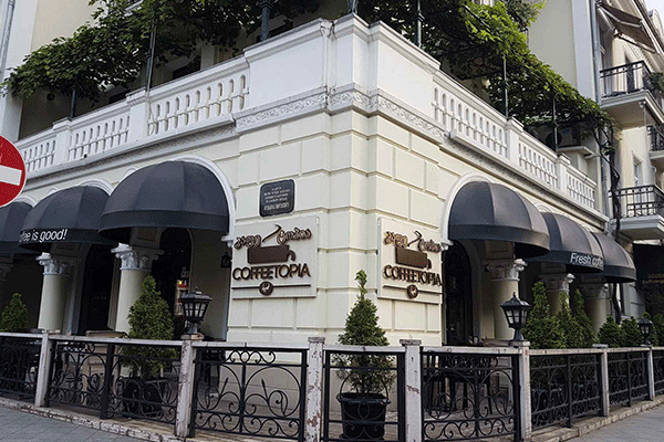 کافی شاپ توپیا Coffeetopia