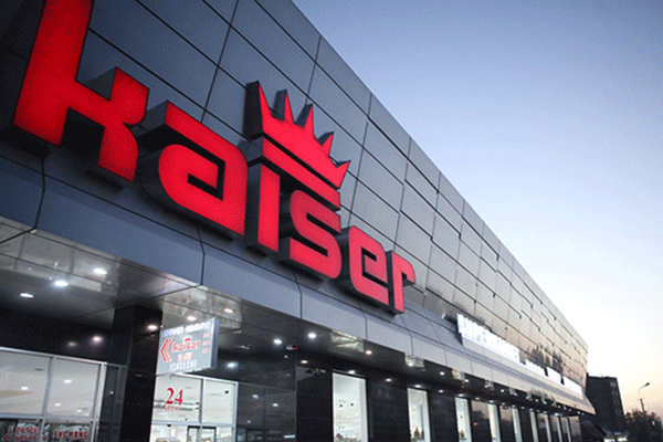 سوپرمارکت Kaiser