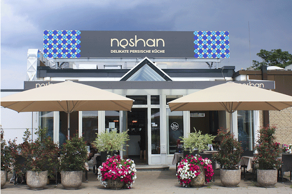 رستوران نشان Neshan Restaurant