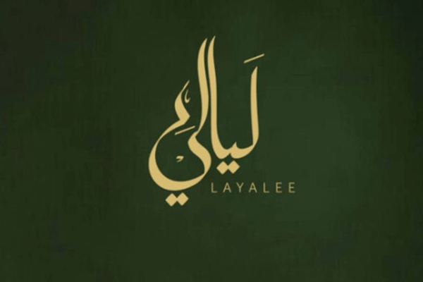 اخذ اقامت امارات از طریق ثبت شرکت Layalee
