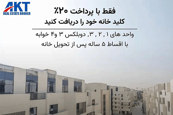 آپارتمان‌های استوديو، ١، ۲ و ۳ خوابه آماده در دبی