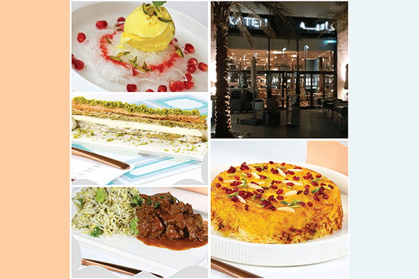 رستوران کته Kateh Restaurant