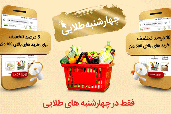 فروش میوه ارگانیک در ونکوور