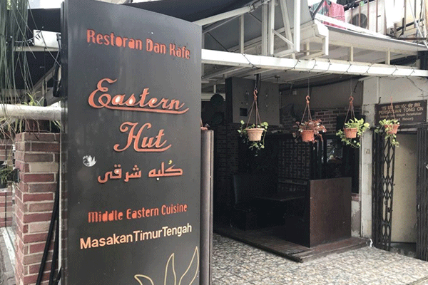 رستوران کلبه شرقی Kolbei Sharghi Restaurant