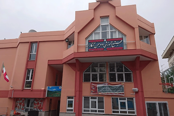 مدرسه ایران 22 بهمن اوکولو