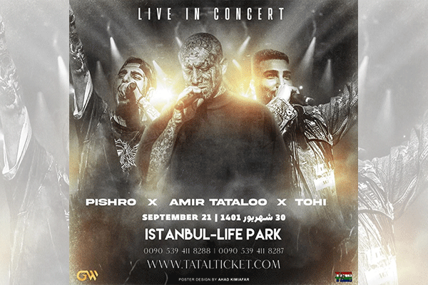 کنسرت تتلو , تهی و پیشرو استانبول Tataloo &Tohi & Pishro Concert Istanbul