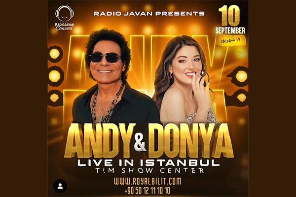 کنسرت بزرگ اندی و دنیا Andy&Donya Concert