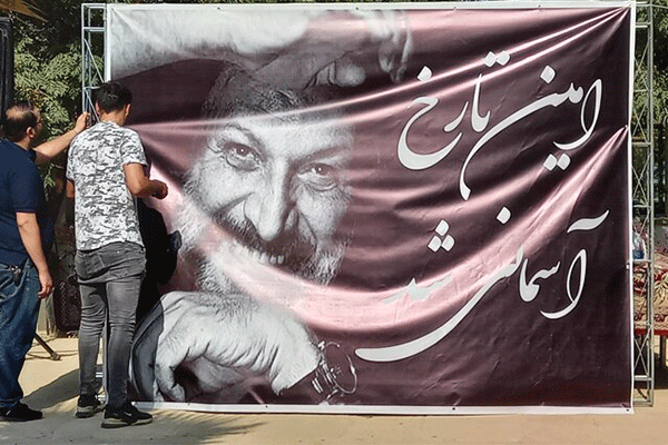 امین تارخ آسمانی شد.