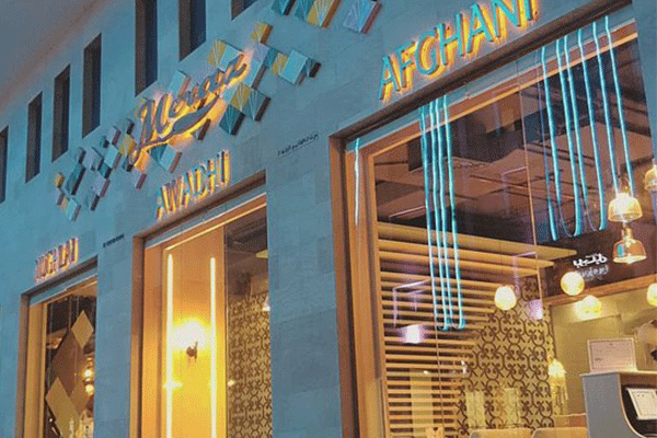 رستوران مراز Meraz Restaurant
