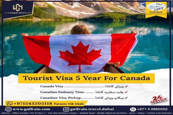 شرکت گلف رین Gulfrain Travel &Tourism L.L.C