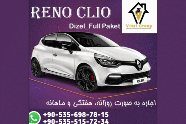 مشاوره خرید و فروش خودرو در استانبول