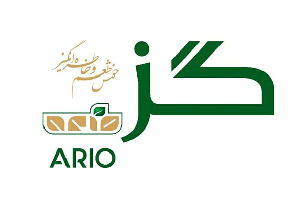 کارخانه گز Ario