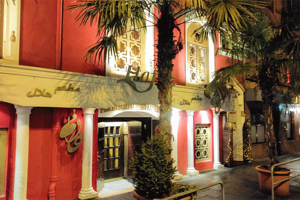 رستوران حافظ Hafez Restaurant