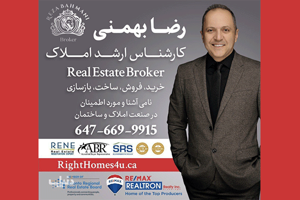 کارشناس املاک رضا بهمنی