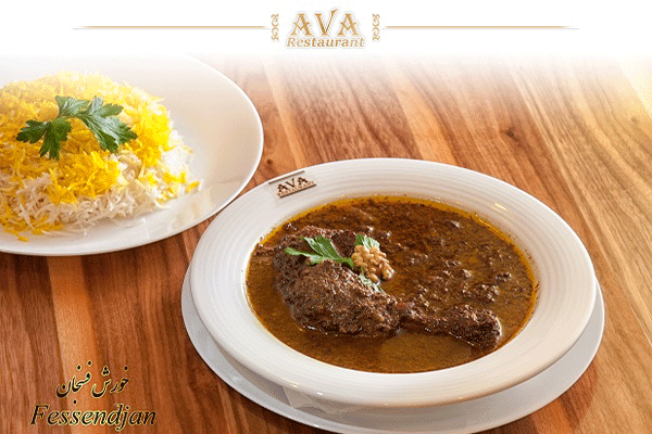 رستوران آوا Ava Restaurant