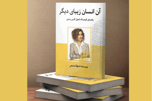 آکادمی خرد زندگی