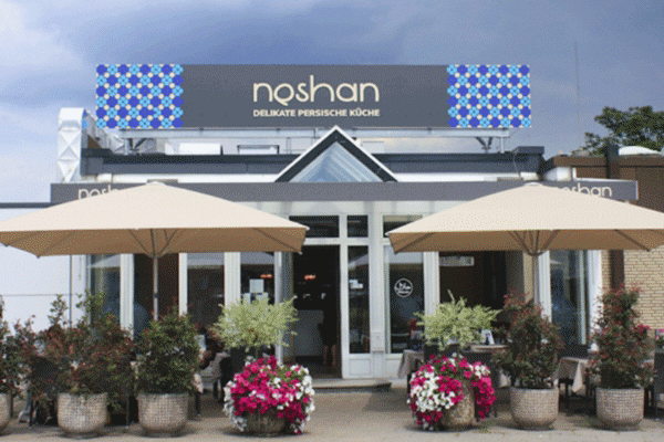 رستوران ایرانی نشان Neshan Restaurant