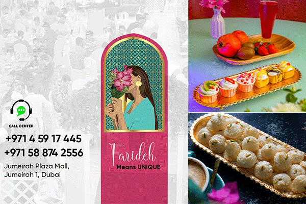 رستوران ایرانی اماراتی فریده FARDIDEH RESTAURANT