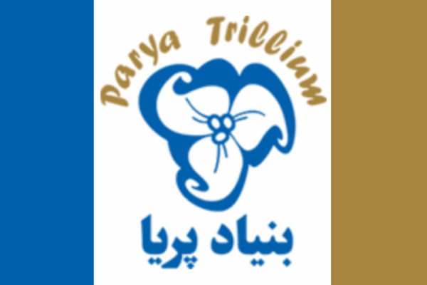 بنیاد پریا Parya Trillium