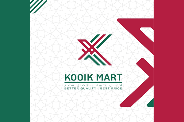 سوپرمارکت ایرانی کویک مارت Kooik mart