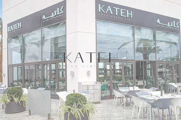 رستوران کته کویت KATEH Restaurant