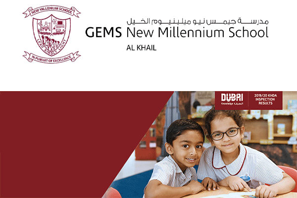 استخدام در مدارس GEMS دبی
