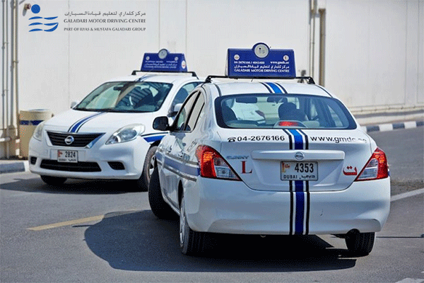 آموزشگاه رانندگی گله داری GALADARI DRIVING CENTER