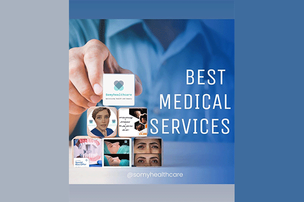 کلینیک تخصصی پزشکی زیبایی سویل Somy Healthcare - Sevils clinic