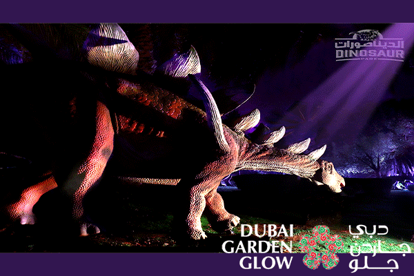 بلیط پارک جادویی گاردن گلو Garden glow parj
