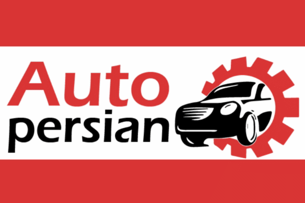 تعمیرگاه Auto Persian