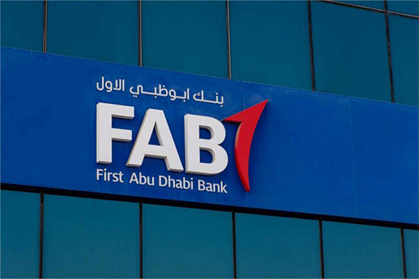 استخدام در بانک FAB