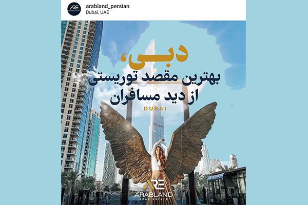 اجاره کوتاه مدت آپارتمان در دبی