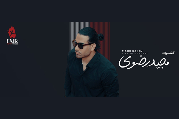 کنسرت مجید رضوی در دبی Majid Razavi Concert in Dubai
