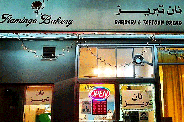 نانوایی تبریز (Tabriz bakery)Naan Tabriz