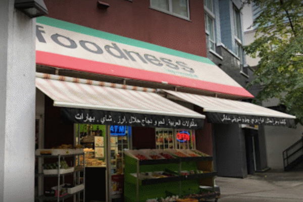 سوپرمارکت Foodness