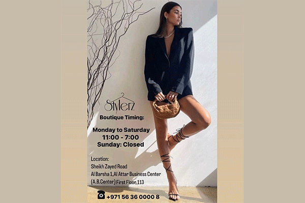 بوتیک استایلرز Stylerz Boutique