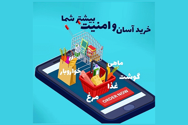 فروشگاه آنلاین shop724