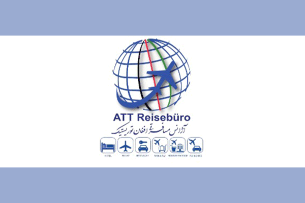 آژانس مسافرتی افغان تورستیک Afghan Touristic & Travels