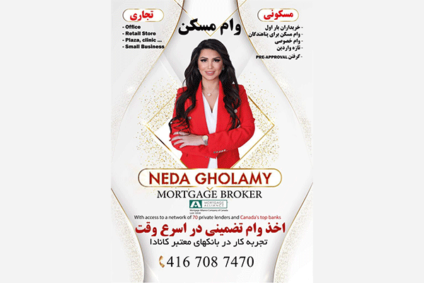 مشاور وام بانکی ندا غلامی Neda Gholamy Mortage Broker