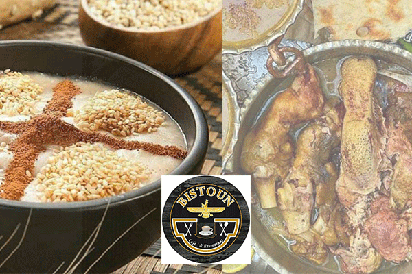 کافه رستوران بیستون Cafe&Restaurant Bistoun
